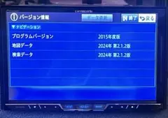carrozzeria AVIC-CZ900 サイバーナビ本体のみ 地図2025 - メルカリ