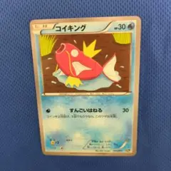 2025年最新】コイキング 20thの人気アイテム - メルカリ