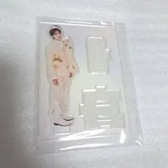 M!LK 山中柔太朗 22th 生誕グッズ ミニアクリルスタンド - メルカリ