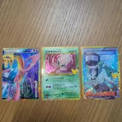 ひかるセレビィ・N・クレセリア