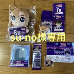 コナン セガラッキーくじ ラストラッキー賞 ラストワン賞 萩原千速