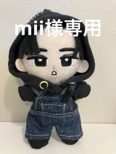 mii様専用　すのチル服　黒