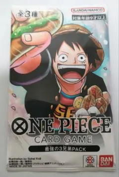 2026年最新】最強の三兄弟パック 応募者全員サービスの人気アイテム