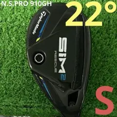 2026年最新】sim2 レスキュー 5の人気アイテム - メルカリ