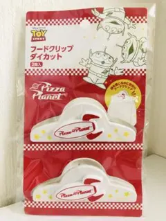 トイストーリー　ピザプラネット　フードクリップ　リトルグリーンメン　ディズニー