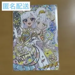 エターナルアイプリ みつき サイン