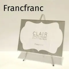 Francfranc アクリルフォトフレーム
