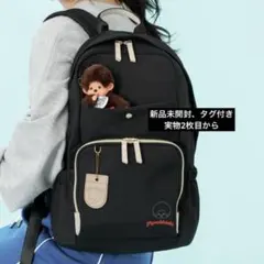 期間限定価格‼️ モンチッチ キーチェーン付きリュック バックパック