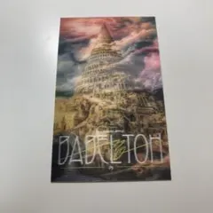 2025年最新】BABEL の人気アイテム - メルカリ