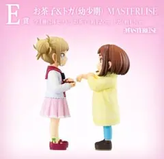 一番くじ　僕のヒーローアカデミア　幸せの上に　E賞　お茶子&トガ(幼少期)