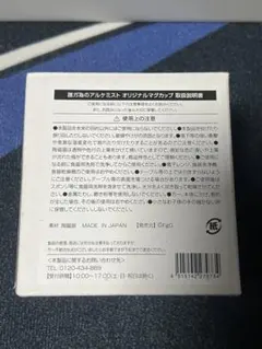 Item thumbnail for item 3e06ebe1-c08c-42aa-80dc-07e8d9447d87