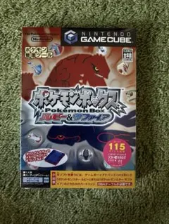 新品未開封 ポケットモンスター ルビー サファイア 20個セット 【1919】 Amazon | ポケモンボックス ルビー&サファイア | ゲームソフト