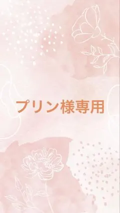 インド刺繍リボン