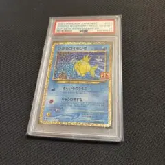 2026年最新】ひかるコイキング psaの人気アイテム - メルカリ