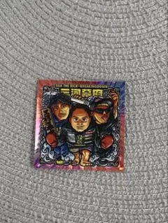 Silk The Rich - Breaking Down ステッカー