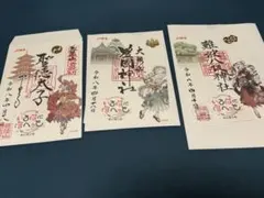 JR東海 推し旅 あやふぶみ 御朱印 3点セット いろはにほへっと 限定