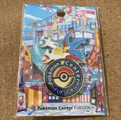 ポケモンセンター フクオカ FUKUOKA 限定 ピンバッジ ピカチュウ