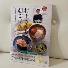 Item thumbnail for item bc26fffd-2c83-4755-9776-dde8f0c9723d