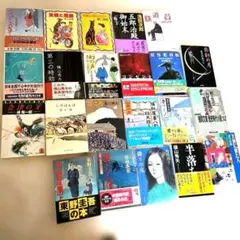 近日終了‼️小説　まとめ売り