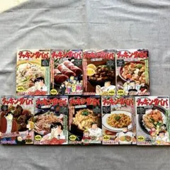 2026年最新】クッキングパパの人気アイテム - メルカリ