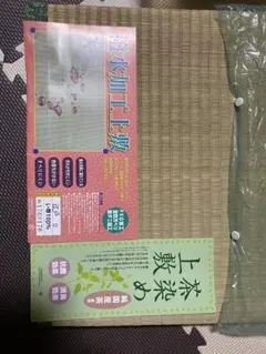 Item thumbnail for item d2fd8d20-47e3-4ae4-866e-a0999c95abc6