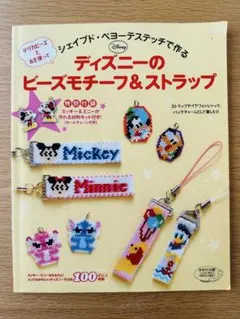 アイロンビーズ 趣味