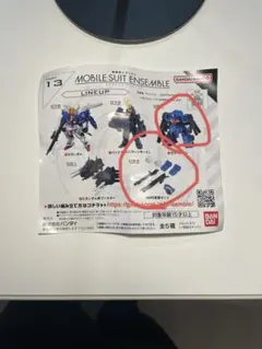 モビルスーツアンサンブル　ゼクアイン、MS武器セット　セット