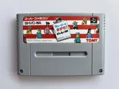 ウォーリーをさがせ！ 絵本の大冒険 スーパーファミコン ソフト