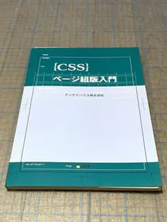 2026年最新】裁断済の人気アイテム - メルカリ