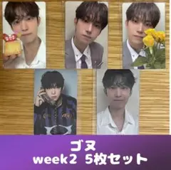 2026年最新】ボイプラ トレカの人気アイテム - メルカリ