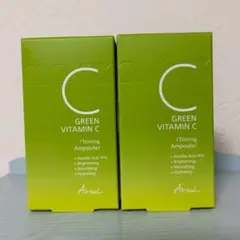 新品未開封　アリウル グリーンビタミンC トーニングアンプル15ml 2箱セットのサムネイル