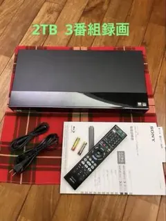 SONY BDZ-FBT2000 ブルーレイ/DVDレコーダー