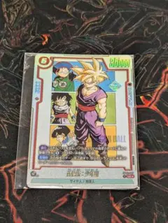 2025年最新】ドラゴンボールヒーローズ パラレル 未開封の人気アイテム