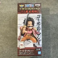 ワンピース ゴールド・ロジャー フィギュア