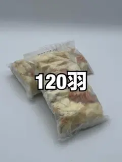 リピート購入、複数購入で＋10羽 送料無料 国産 新鮮安全 冷凍ひよこ