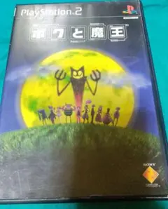 ボクと魔王 PlayStation2 中古ソフト