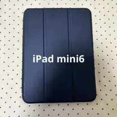 【新品未使用】iPad mini6 カバーケース ネイビー