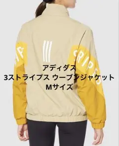 美品✨アディダス 3ストライプス ウーブンジャケット Mサイズ