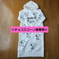 ジェラートピケ スヌーピー ルームウェア ポケット付き