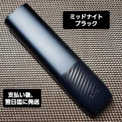 9646 iqosイルマiワン アイコスイルマiワン アイコスイルマアイワン