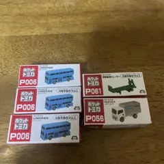 ポケットトミカ5個セット
