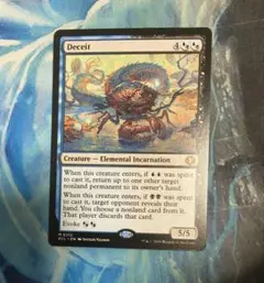 2026年最新】欺瞞 mtg の人気アイテム - メルカリ