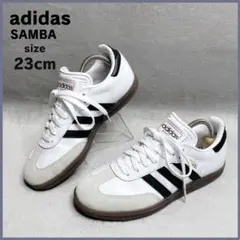 未使用級✨ adidas アディダス Samba サンバ 23cm スニーカー