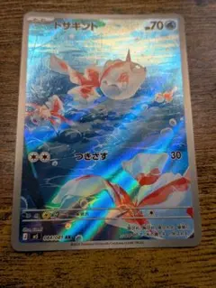 2026年最新】20th Anniversary パック 未開封の人気アイテム - メルカリ