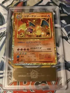 2025年最新】リザードン クラシックの人気アイテム - メルカリ