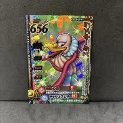 翌日発送 スターキメラ ロトレア ドラゴンクエストモンスターバトルロード