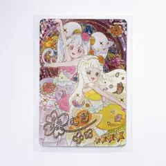 ひみつのアイプリ リング6だん ゆうきのブロッサムツイン サイン