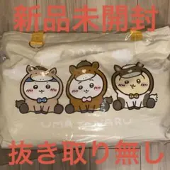 新品未開封 ちいかわ マーケット ハッピーバッグ 2026（午年）福袋