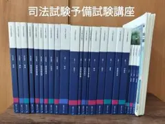 2026年最新】資格スクエア 7期の人気アイテム - メルカリ