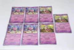 ポケカ　ヤドン　しっぽをたらす　ヤドキング　ひらめきチャレンジ　進化ライン